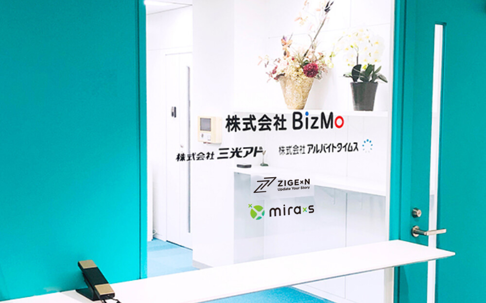Nagoya Branch