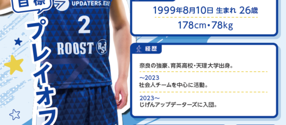 washimoto01