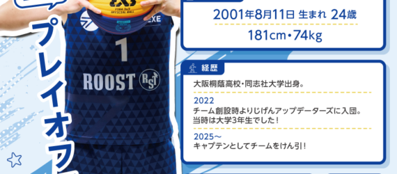 souma01