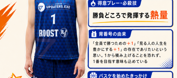 souma02