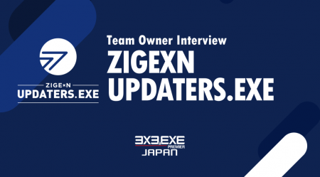 3x3.exe_INTERVIEW