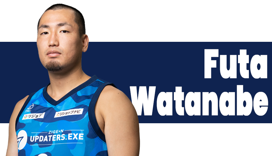 Futa Watanabe - ZIGExN UPDATERS.EXE