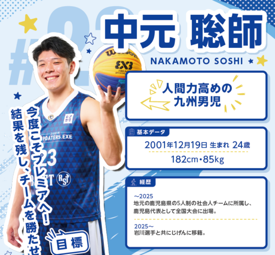 nakamoto01
