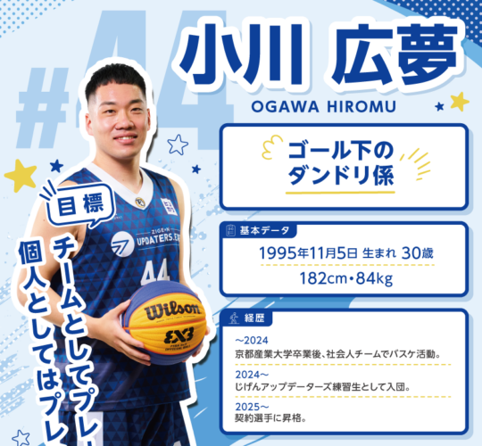 ogawa01