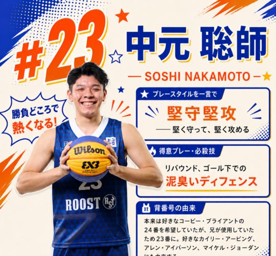 nakamoto02