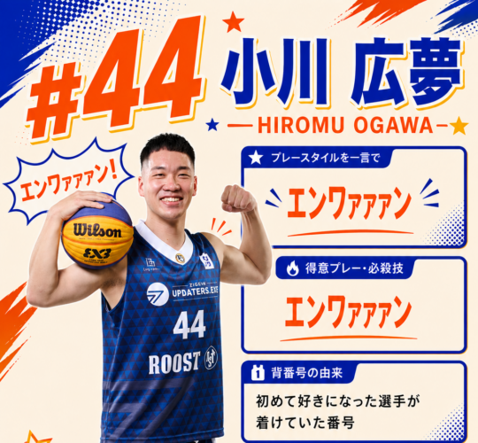 ogawa02