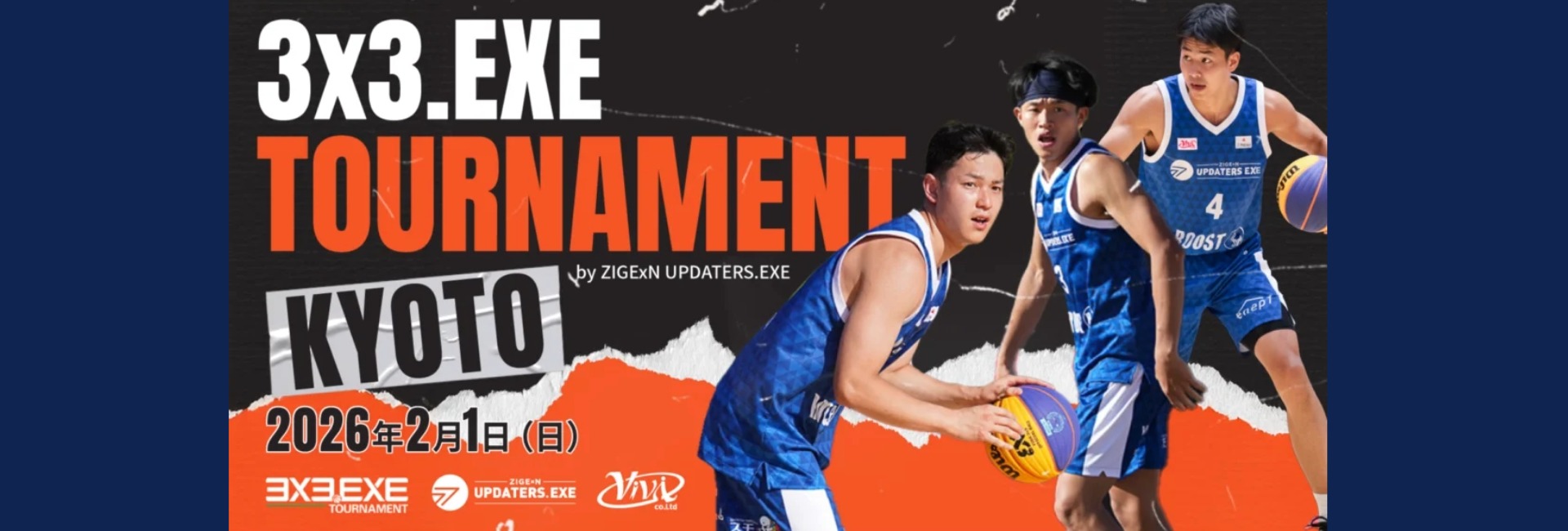 3x3.EXE TOURNAMENT KYOTO