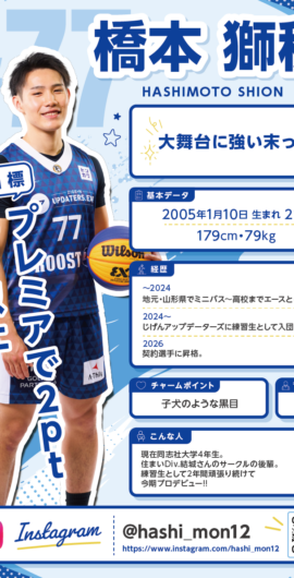 hashimoto01