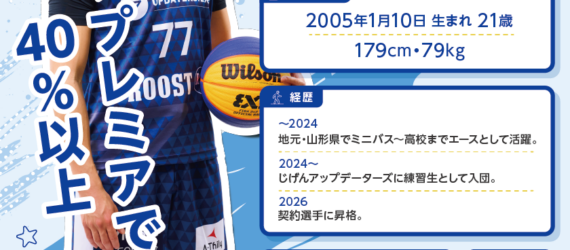 hashimoto01