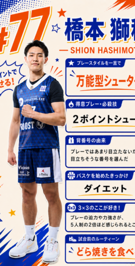 hashimoto02
