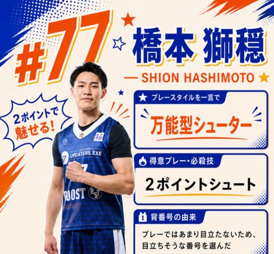 hashimoto02