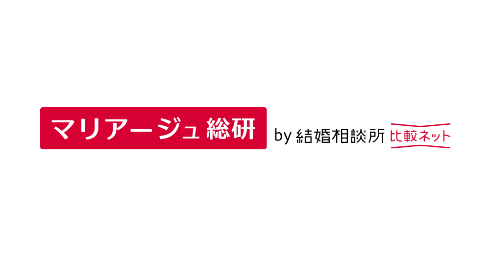 公式アウトレットストア 「恋愛マーケット」新・事情 新時代の ...