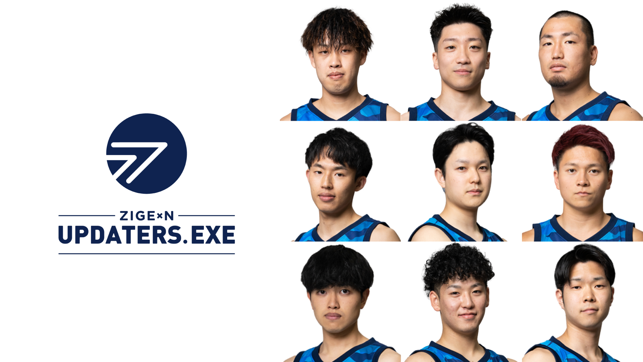 じげんがオーナーを務める3×3プロチーム「ZIGExN UPDATERS.EXE」の23