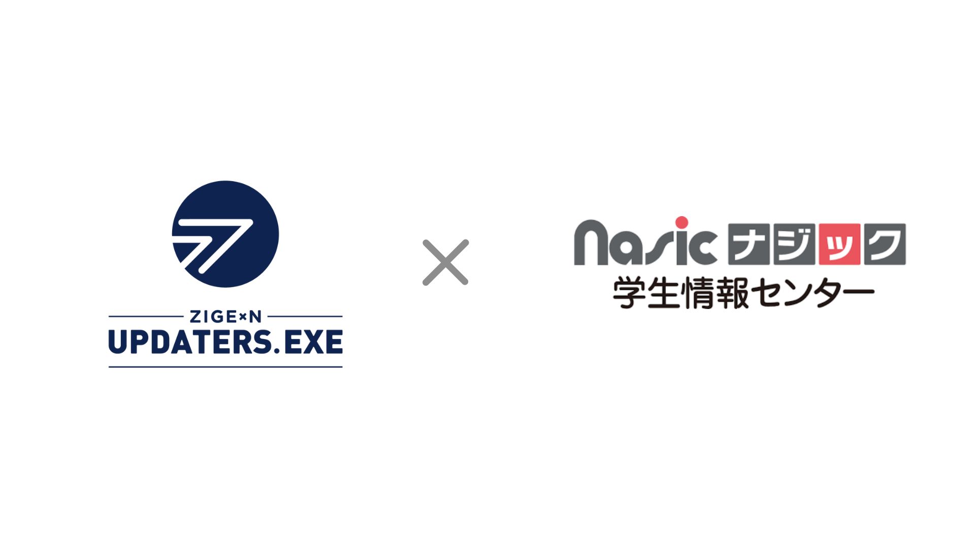 【hls】駿台三森先生 井辺先生 日下先生 ご担当分京大対策プリント類 京都市を拠点とする2社がタッグ 3人制プロバスケットボール