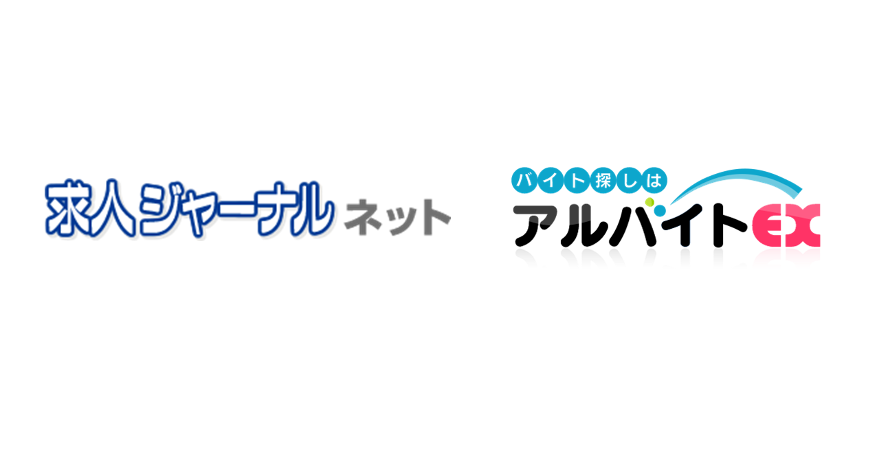 logo_kyujinjournal_zigexn